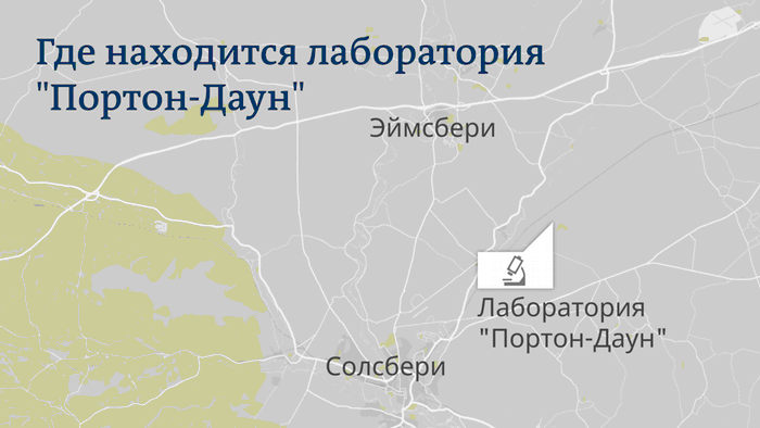 Инфокарта Где находится лаборатория Портно-Даун