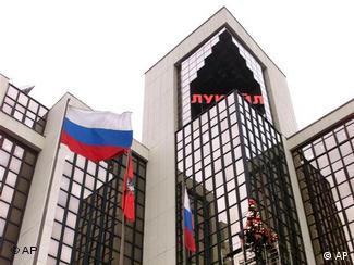 Головной офис ЛУКОЙЛа