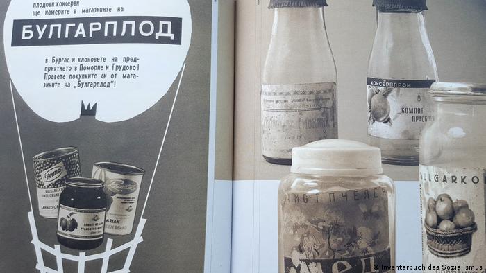 В някои периоди липсваха и основни хранителни продукти