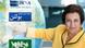 Shirin Ebadi mit Logos von IRNA, Bultan News und Raja News (Foto: DW) Shirin Ebadi mit Logos von IRNA, Bultan News und Raja News (Foto: DW)