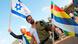 Druze in Israel protesting nation state law Druze in Israel protesting nation state law