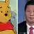 Winnie-the-Pooh and Chinese President Xi Jinping