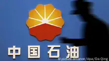 --FILE--A pedestrian walks past a logo of PetroChina, a subsidiary of CNPC (China National Petroleum Corporation) in Ji'nan city, east China's Shandong province, 29 April 2015. Russia's Novatek signed agreement with State-owned China National Petroleum Corp (CNPC) on strategic cooperation on Wednesday (1 November 2017). Leonid Mikhelson, chairman of Novatek and Wang Yilin, chairman of CNPC, signed the agreement at the Great Hall of the People in Beijing in the presence of Russian Prime Minister Dmitry Medvedev and Chinese Premier Li Keqiang. Novatek also signed a memorandum of understanding with the China Development Bank on broad cooperation. Russia's Vneshekonombank and the Export-Import Bank of China signed a framework credit agreement worth up to $3 billion. Foto: Da Qing/Imaginechina/dpa |