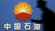China Energieunternehmen CNPC China Energieunternehmen CNPC