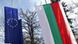Gehisste Flaggen der EU (li.) und Bulgariens (re.)vor blauem Himmel (Foto: AP) Gehisste Flaggen der EU (li.) und Bulgariens (re.)vor blauem Himmel (Foto: AP)