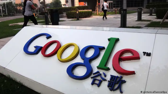 China Google Office in Beijing