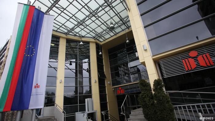 Bulgarien Sofia Zentrale des Handelsregisters