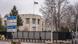Ankara'da ABD Büyükelçiliği binası 
