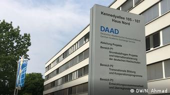 Штаб-квартира DAAD в Бонне