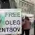 Плакат "звільніть Олега Сенцова" у Берліні