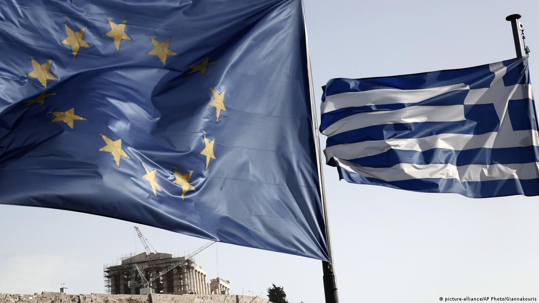 ΟΙ σημαίες Ελλάδας και Ε.Ε. 