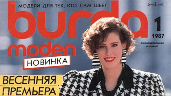 Burda (Бурда) – все выпуски