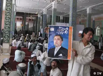 现实中的阿富汗选举