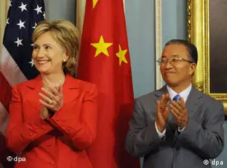 中国国务委员戴秉国与美国国务卿克林顿