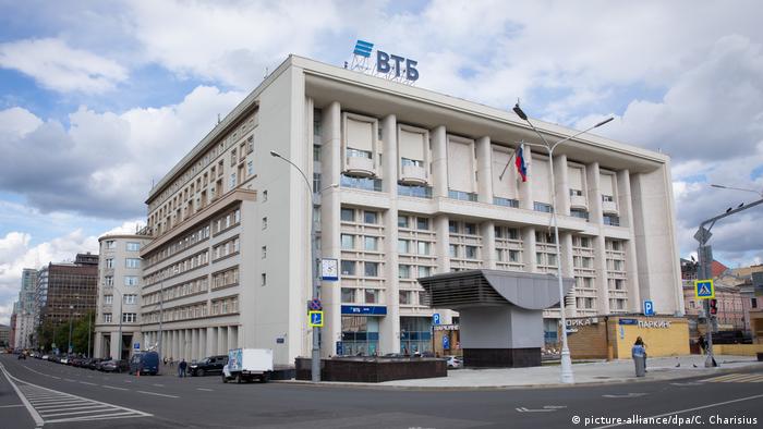 Russland, Moskau: Die Zentrale der VTB Bank