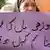 Pakistan vermisste Person Mumtaz Hussain