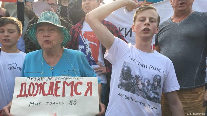 забастовка против повышения пенсионного возраста в москве