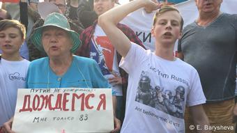 забастовка против повышения пенсионного возраста в москве
