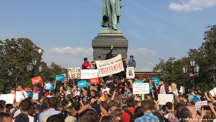 акция протеста против пенсионной реформы в Москве