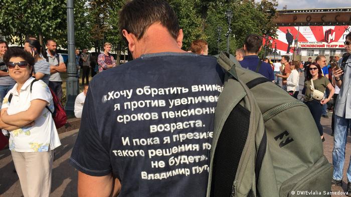 акция протеста против пенсионной реформы в Москве