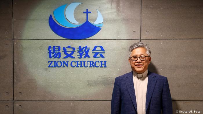 北京称扰乱秩序最大家庭教会遭取缔 文化经纬 Dw 10 09 2018