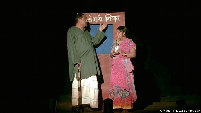 Bangladesch, Bildergalerie: Schauspiel des Dhaka Theater (Nagorik Natya Sampraday)