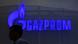 Логотип GAZPROM Логотип GAZPROM