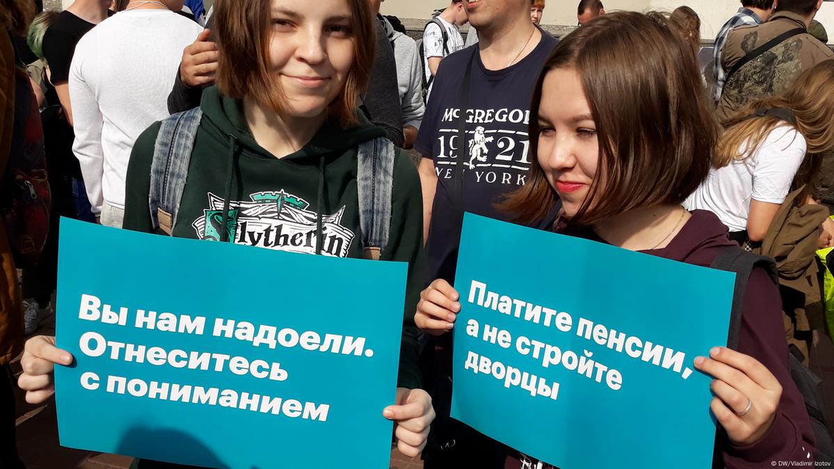 Как в Петербурге судят выступавших против пенсионной реформы – DW –  14.09.2018