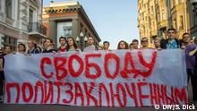 Финансовое удушение: как в России подавляют НКО штрафами