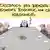 Карикатура - "Владимир Путин" председательствует за столом заседания правительства и говорит: "Осталось два варианта: или бомбить Воронеж, или сажать Навального".