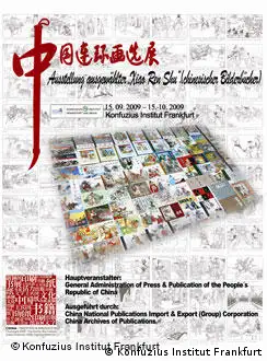 小人书展览是法兰克福书展主宾国中国的一个参展亮点