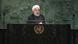 USA UN-Vollversammlung | Hassan Rohani USA UN-Vollversammlung | Hassan Rohani