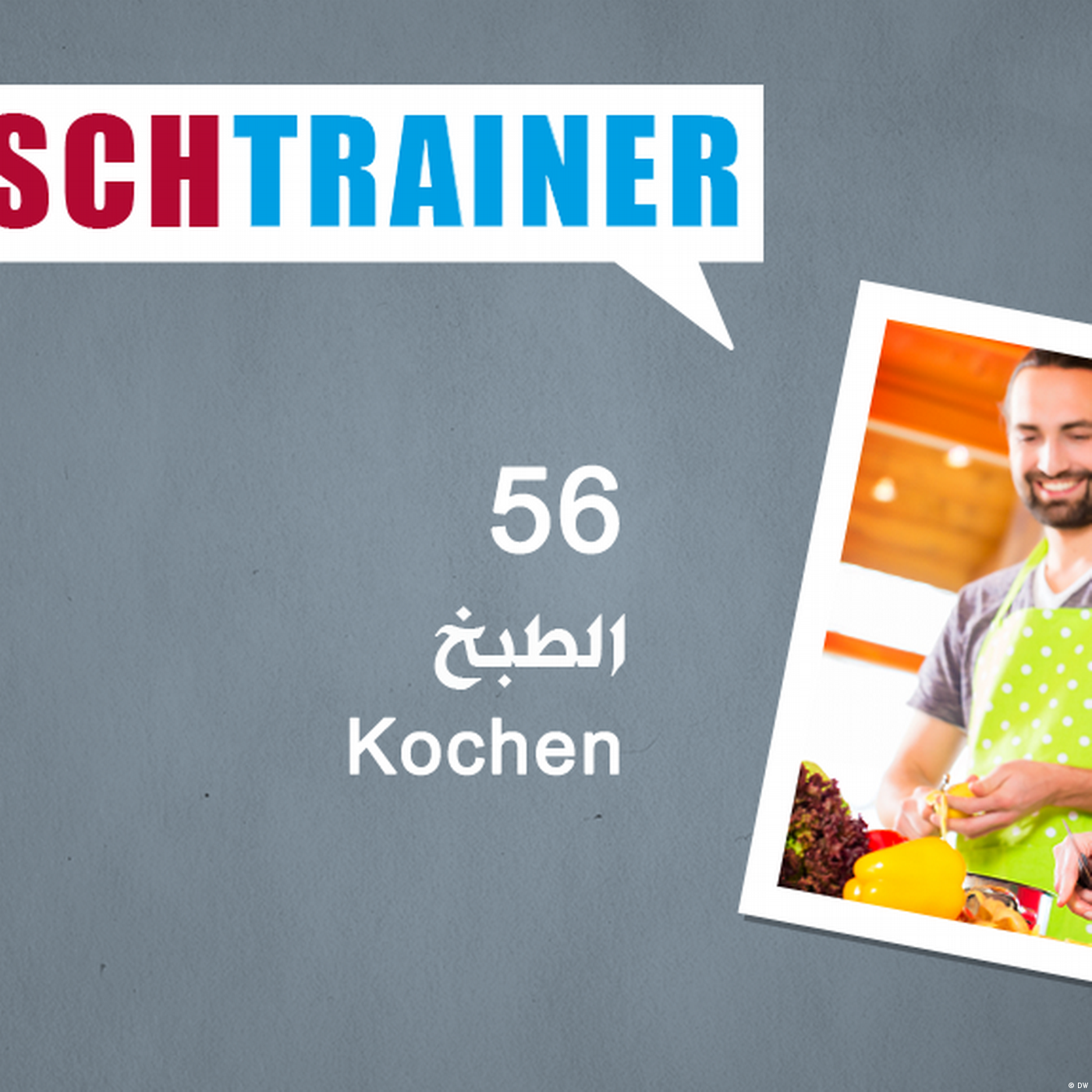 56 الطبخ – Deutschtrainer