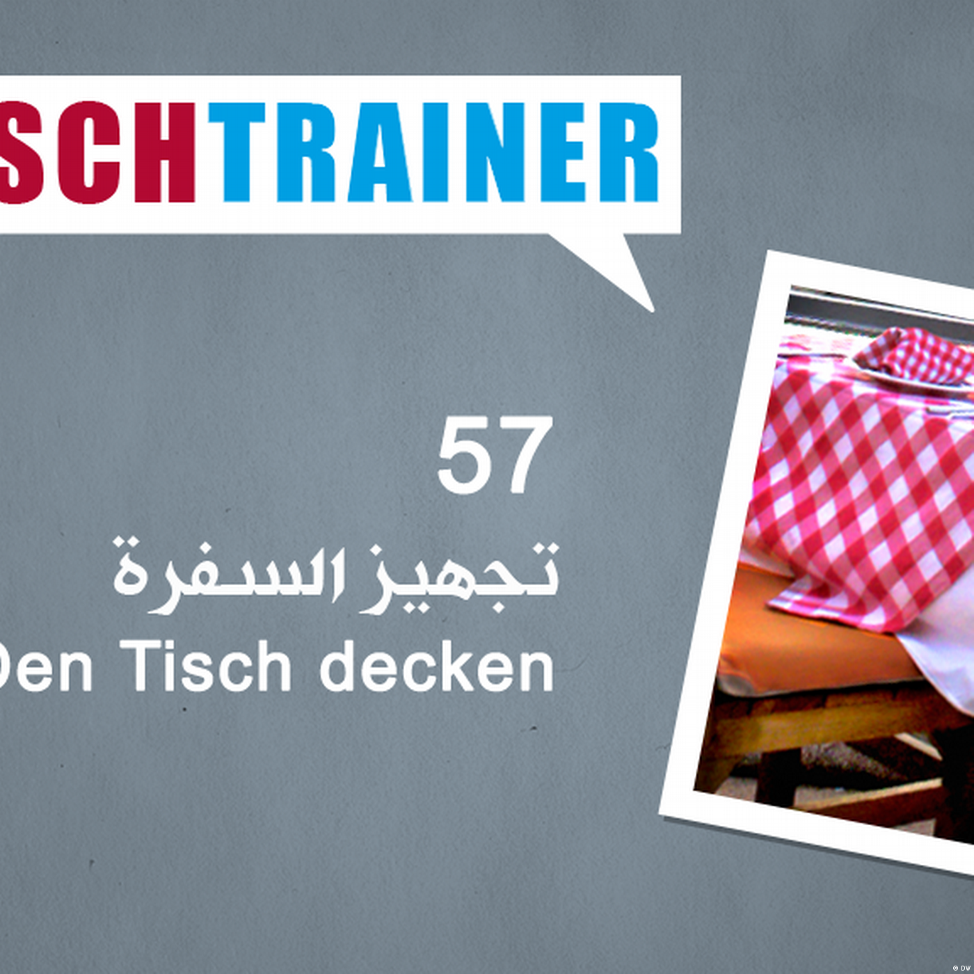 57 تجهيز السفرة – Deutschtrainer