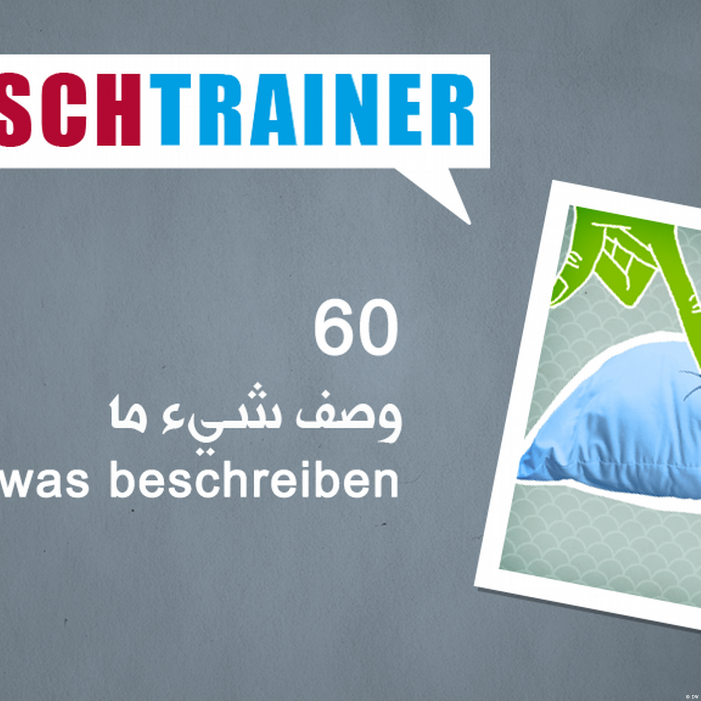 60 وصف شيء ما – Deutschtrainer