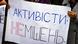 Лише за перші три місяці цього року в Україні зафіксували 23 інциденти, спрямованих проти активістів Лише за перші три місяці цього року в Україні зафіксували 23 інциденти, спрямованих проти активістів