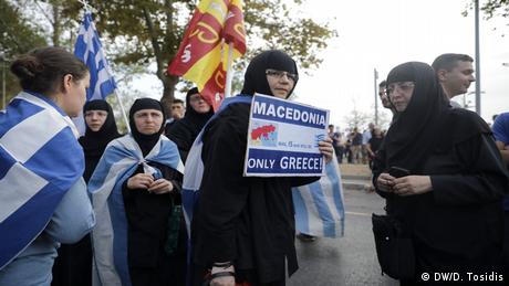 Greek Christian orthodox nuns holding Greek and Byzantine flags protest the Macedonia name deal. (DW/D. Tosidis)