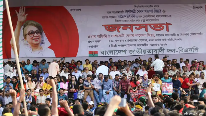 Bangladesch Dhaka BNP (bdnews24.com)