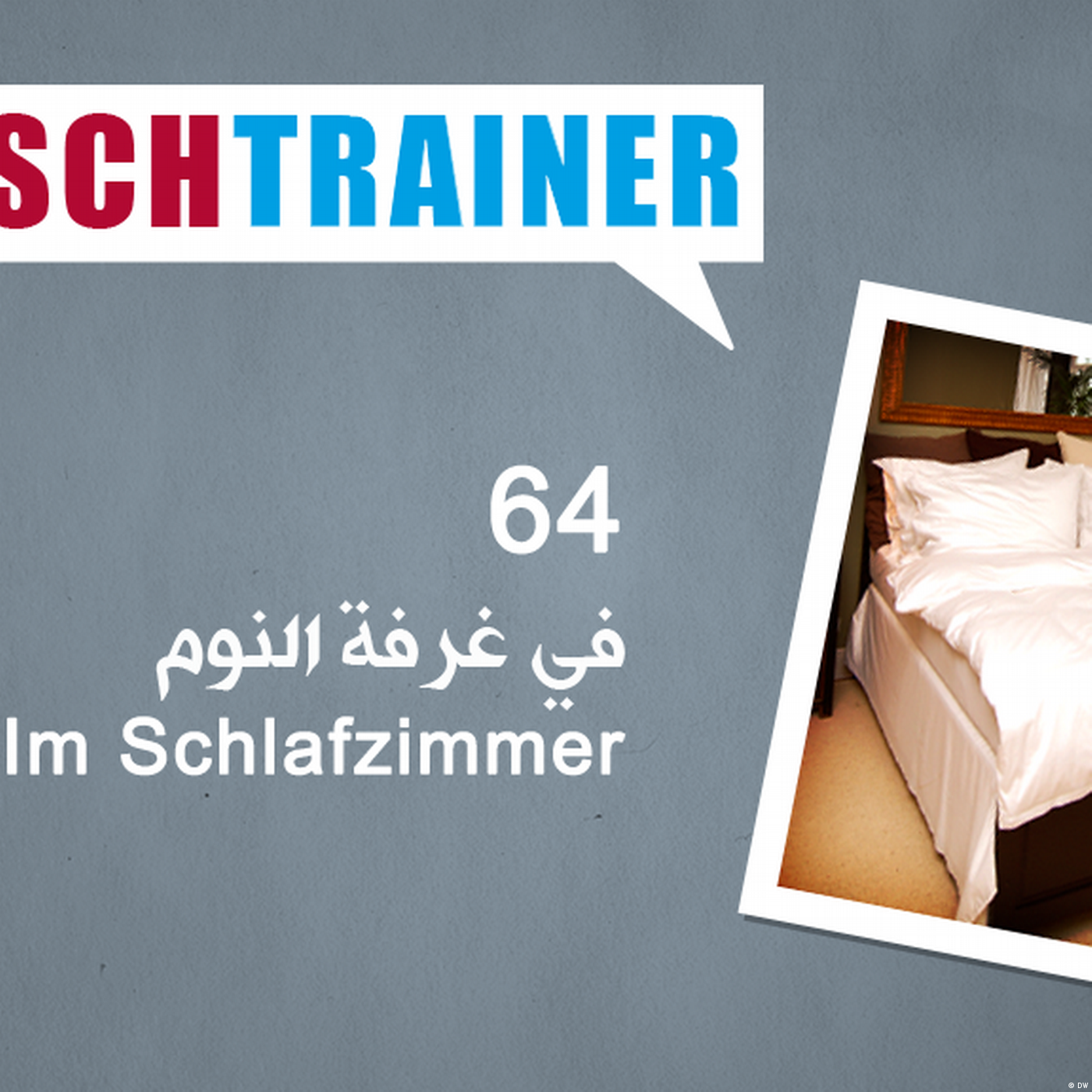 64 في غرفة النوم – Deutschtrainer