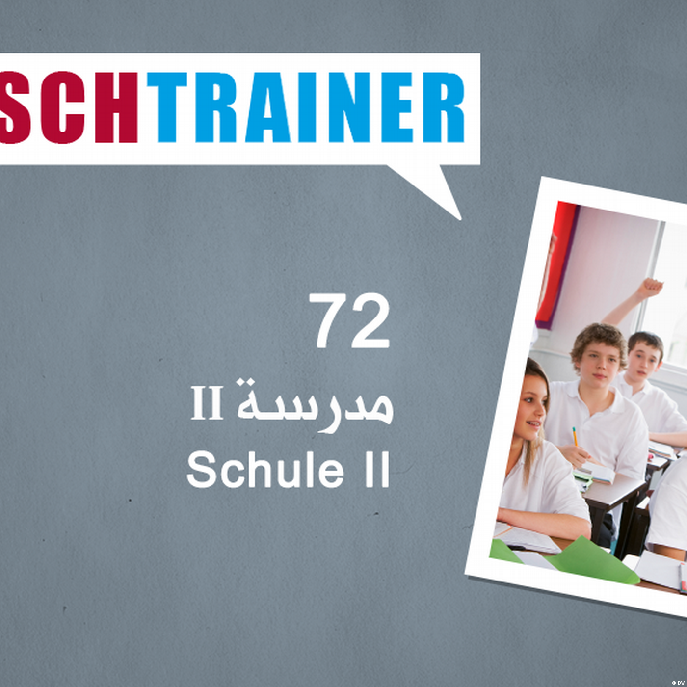 72 مدرسة ٢ – Deutschtrainer