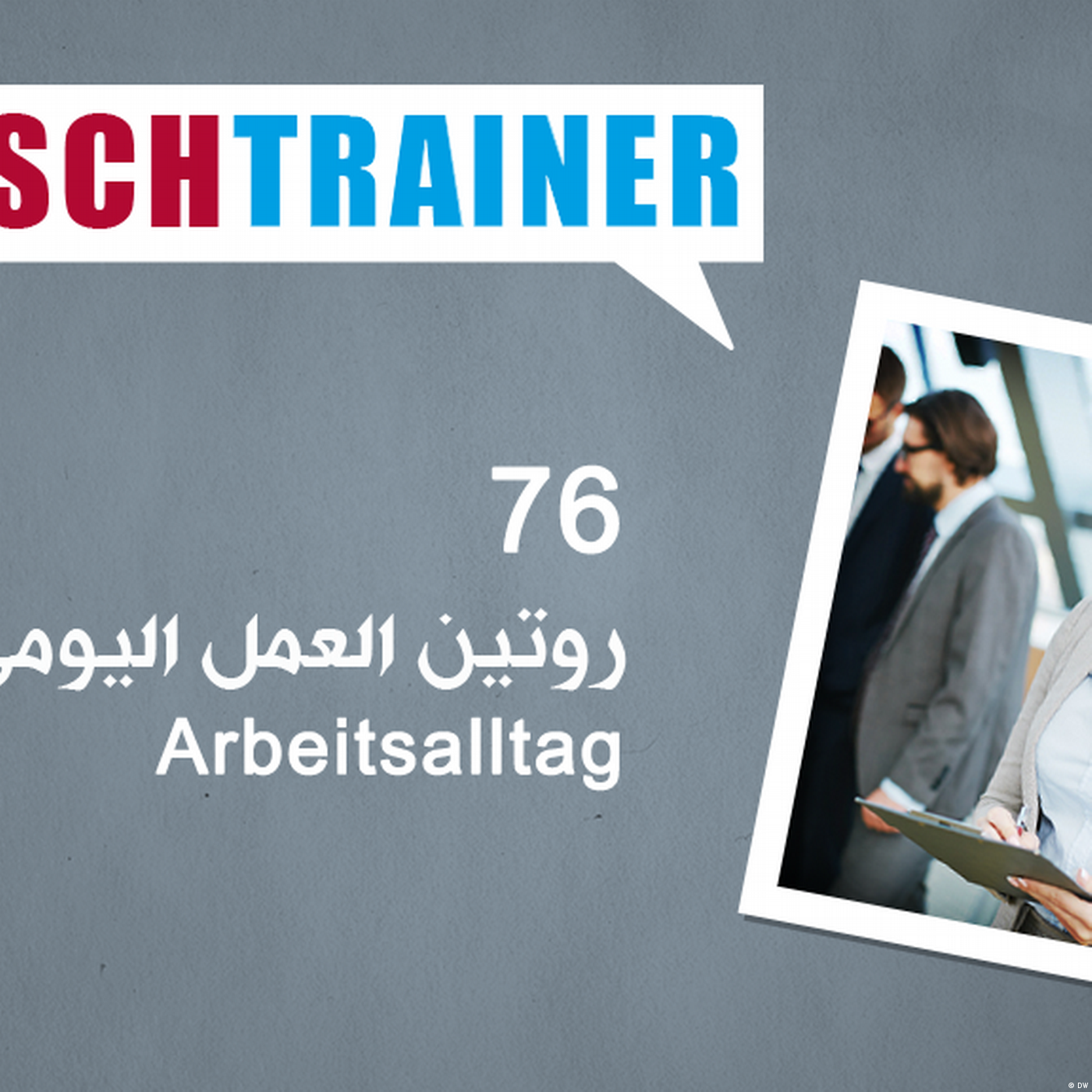 76 روتين العمل اليومي – Deutschtrainer episode artwork