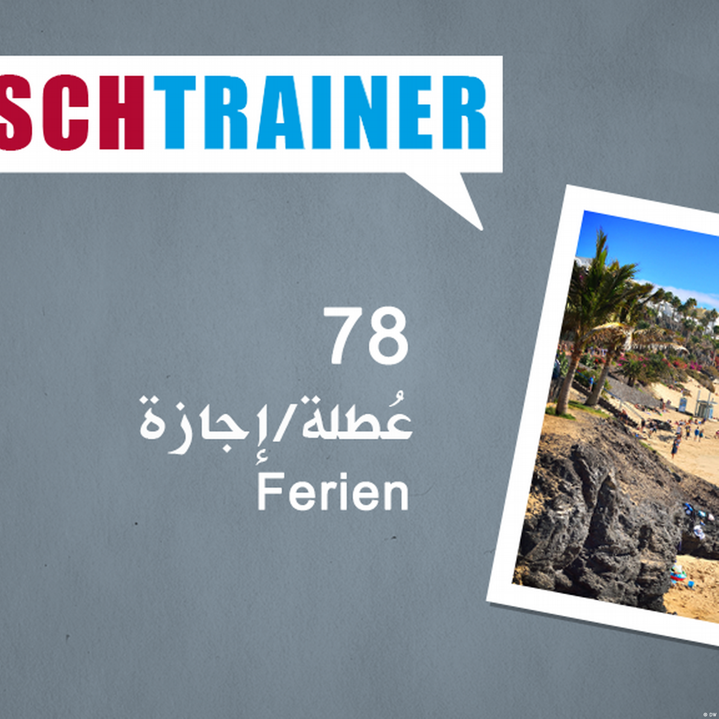 78 عُطلة/إجازة – Deutschtrainer