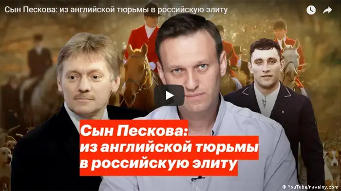 Скриншот расследования о Николае Чоулзе с сайта Навального