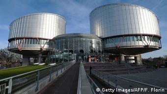 Здание Европейского суда по правам человека в Страсбурге