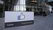 Европейская штаб-квартира Facebook в Дублине Европейская штаб-квартира Facebook в Дублине