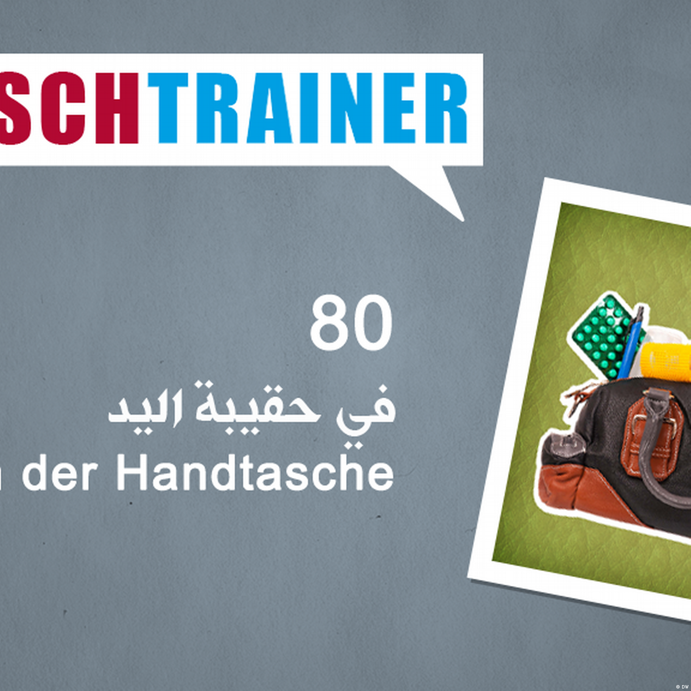 80 في حقيبة اليد – Deutschtrainer episode artwork