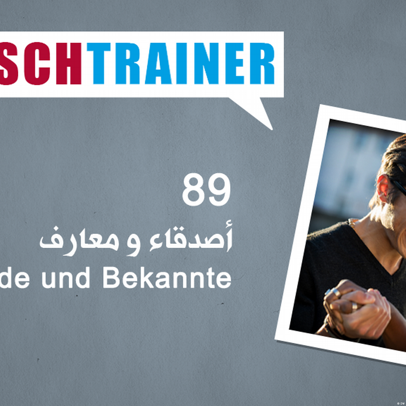 89 أصدقاء ومعارف – Deutschtrainer
