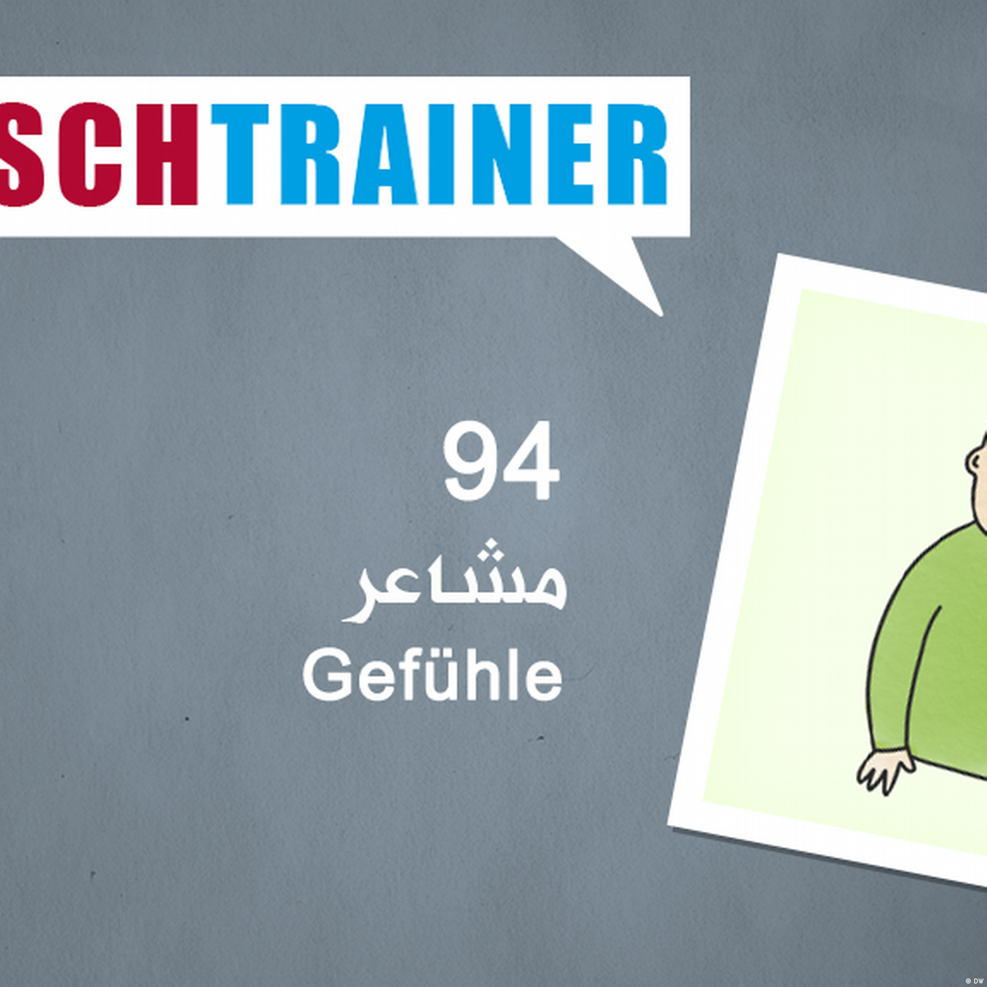 94 مشاعر – Deutschtrainer