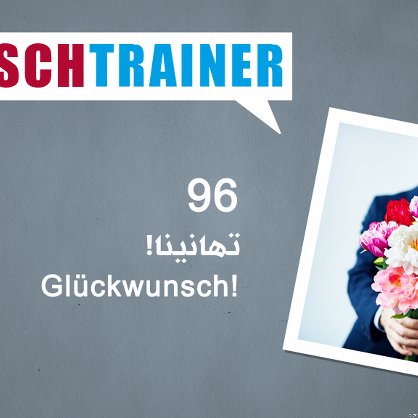 96 تهانينا! – Deutschtrainer episode artwork