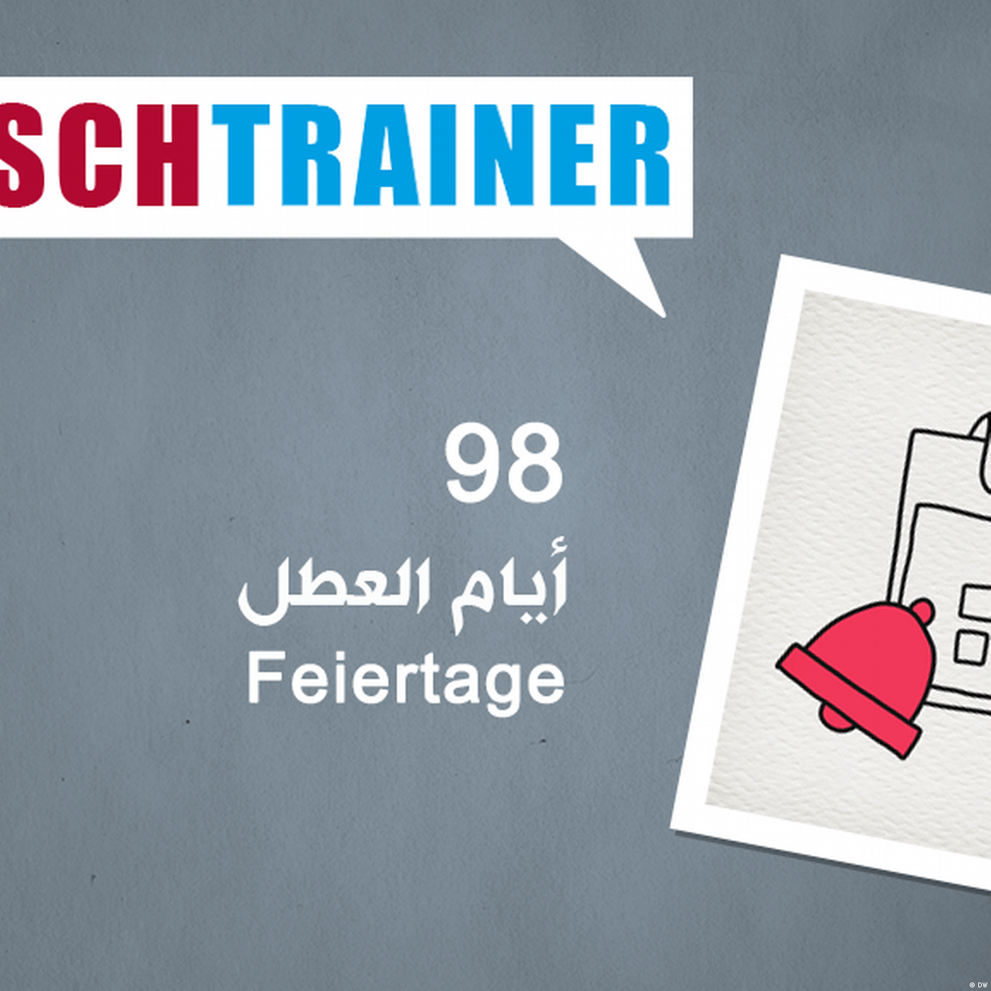 98 أيام العطل – Deutschtrainer